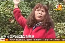 《纪录片》：狠心“父亲”遗弃孩子，十二年后真相大白让人唏嘘视频封面