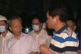 坚决强化风险隐患排查整改 全力确保在建项目施工安全视频封面