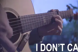 两位巨星合作的《I Don't Care》Ed Sheeran & Justin Bieber