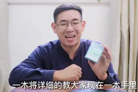 园艺师教你，花多多1号肥料和2号肥料有什么区别？视频封面