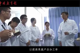 攻坚克难，矢志科研报国视频封面