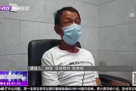 夜宿涵洞,一路拾荒乞讨18年！哈尔滨男子杀人后潜逃，最终落网视频封面