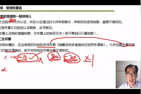 记账凭证账务处理程序这样做，易于理解容易上手！视频封面