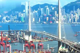 巨变来临中国9省25万亿“大基建计划”启动"7大项目令美倒吸凉气视频封面