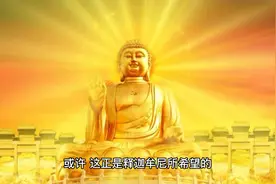 领略生命的真谛——探寻佛教创始人释迦牟尼的一生