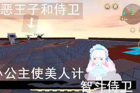 迷你世界：口水汪一秒变美少女 这谁挡得住啊视频封面
