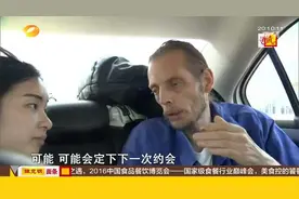 《纪录片》：荷兰男子千里异国恋，网红女友在哪里？视频封面