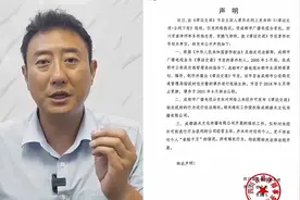 谭乔回应成都广电"未索赔千万"声明 ：已将视频收益进行妥善处理视频封面