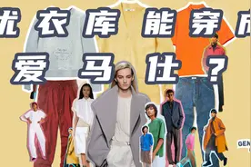 智商税？品牌溢价？6条法则挑出高品质衣服视频封面