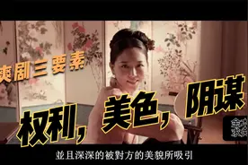 铁血柔情，怒发冲冠为红颜的故事视频封面