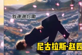 那些离谱的AI绘画名场面！画面好像有些和想象的不一样啊视频封面