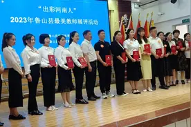 最美教师张三晓2023出彩河南人鲁山县最美教师展演系列视频封面