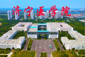 航拍济宁医学院太白湖校区，城区最高学府，拥有三个校区视频封面