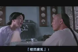 你知道“爱老虎油”吗？李连杰和关之琳的这段，哈哈！
