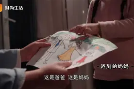 迟到的妈妈：自己要被“爸爸妈妈”送去福利院，哭着央求他们。视频封面