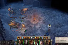 奇幻CRPG《开拓者：正义之怒》攻略+剧情第九期