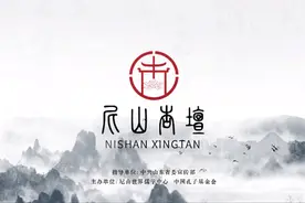 尼山杏坛第一讲：读书的困境视频封面