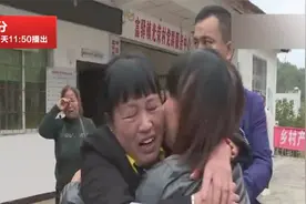 《人间小团圆》聋哑女儿失散11年 亲生父母千里相认视频封面