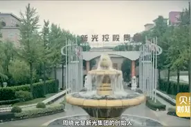 为梦想负债百亿？鸡毛飞上天原型人物，一夜破产变女首负！视频封面