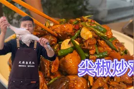 大厨教你“尖椒炒小鸡”的家常做法，味道鲜香，能吃辣的有福了！视频封面