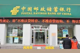 为什么邮政银行能够遍布乡镇，它和5大行有什么区别？涨知识了