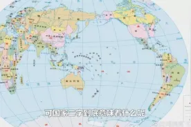 国家在人类历史上是怎样形成的视频封面