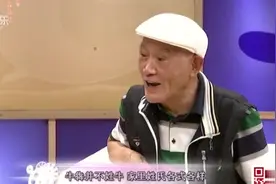 对话：牛犇的孙子姓张，两个儿子为何都姓王？牛犇现场讲述原因！