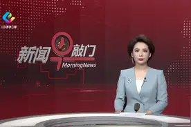 国家教材委：在大中小学进一步加强“党的领导”教育视频封面