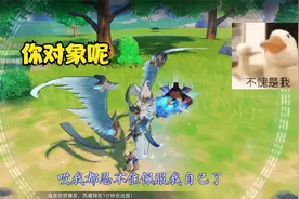 玄中记：游戏NPC都有孩子了，你情人节还没有对象吗