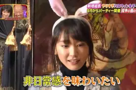 【日本综艺】新垣结衣系列32 菅野美穗 坂井真纪视频封面