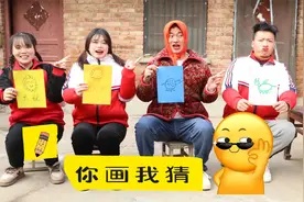 小伙伴们玩“你画我猜”，没想来福竟然画了一头毛驴，太逗了视频封面
