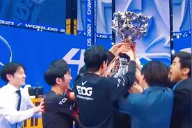 全网沸腾！中国EDG夺得世界冠军，有宿管阿姨发红包庆贺视频封面