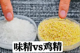 不吃鸡精和味精的人建议看看，原来还有这么多好处，看完涨知识了