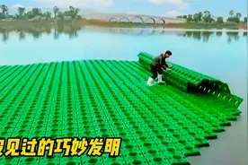 6个极具创新的巧妙发明，可漂浮的岛，鱼类和鸟类的庇护所？视频封面