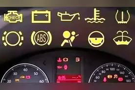 车上亮了这4个故障灯后，老司机提醒你马上停车，不然开车很危险视频封面