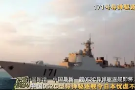 军情：神盾驱逐舰服役，使海军打击的能力毁天灭地，日军闻风丧胆视频封面