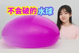 怎么都摔不破的巨无霸水球，整个人都踩上去，最后会不会破？