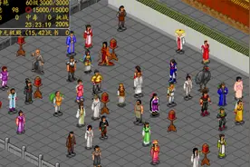 全网最详细攻略解说 金庸群侠传 mod 天书劫 开局解说（3）