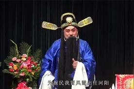 豫剧《血溅乌纱》选段 见姑娘血泪淌 刘兵演唱视频封面