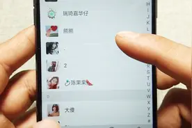 如何找回误删群聊，试试这个方法，超级实用视频封面