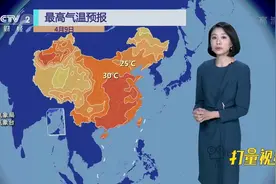 温暖扑面！全国大部气温飙升，多地最高气温达30℃|天气预报视频封面