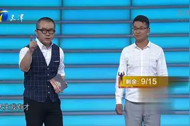 30岁男子求职被指“不正经”引涂磊感慨台上飙金句丨非你莫属视频封面
