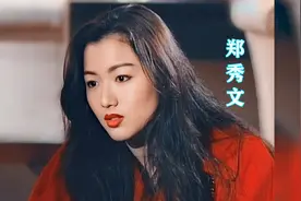 有一种“整容”叫郑秀文年轻，太有魅力了视频封面