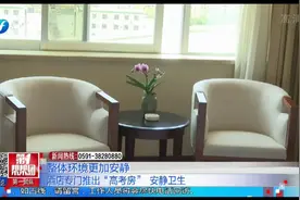 高考临近，考点附近“高考房”走热视频封面