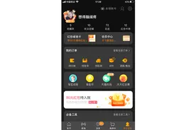 继微信之后，淘宝也添加了暗黑模式！视频封面