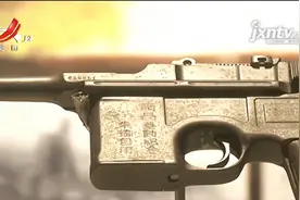 朱德的手枪：见证南昌起义伟大“第一枪”视频封面