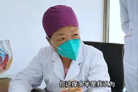 外阴痒可能是身体在提醒你可能感染了HPV病毒!视频封面