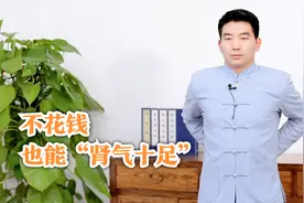 人人都能练的强腰健肾操，简单有效，补充肾气身体好！视频封面