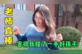 为了避免接孩子的时候堵车，我每天3点就来到学校，真是太辛苦了