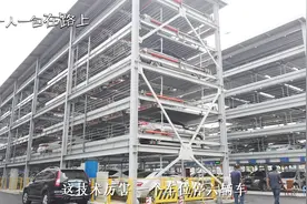在广州沙面岛，第一次见这种升降停车库，一个车位可以停六辆车视频封面